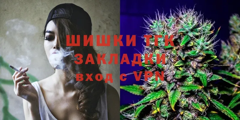 купить  сайты  Бийск  Конопля Ganja 